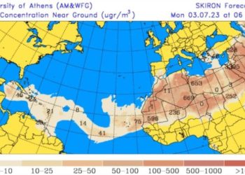Polvo del Sahara continúa sobre el país y sensación térmica de hasta 40 °C